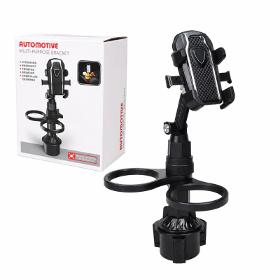 Стойка за кола CZ-94340 3в1 мултифункционална cupholder/бар