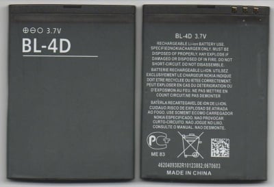 Батерия OR за Nokia BL-4J