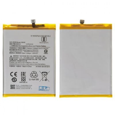 Батерия OR за Xiaomi ( Redmi 9C ) Redmi 9 9A BN56