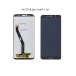 LCD Дисплей с тъчскрийн за Huawei Y6 2018