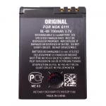 Батерия NO Brand за Nokia BL-4B 700mAh Li-Ion  for Nokia 2630, 2760, 5000, 6111, 7070 Prism, 7370, 7373, 7500 and N76