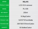 RELIFE RL-538 LCD OCA Ефективно средство за отстраняване на течности Високоефективно отстраняване на лепило