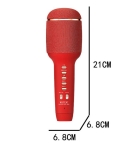 WSTER WS-900 Безжичен Микрофон с Блутут и мощни тонколони - Син