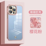 Калъф TP28 Angel Eyes Samsung S23 Ultra прозрачен с Розова Рамка