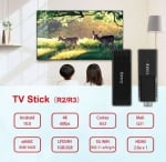 2024 TV3 TV 8k android 13.0 инфрачервено дистанционно управление TV Stick 2GB 16GB 2.4G Wifi 100M-LAN порт Netflix Youtube Media Player