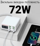 WLX-896C PD+QC Зарядна станция за 6 устройства с дисплей, многопортово зарядно устройство с бързо зареждане, 4×USB QC3.0 и 2×Type-C PD, 72W