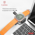 USB-C кабел Earldom ET-WC58 за Apple Watch – магнитно безжично зареждане, 2.5W