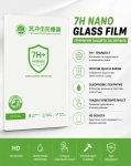 EP 7H Nano Glass Film фолио за машина 0.33mm дебелина, 7H+ Твърдост, HD Прозрачност