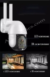 CP11-68 1080P ( APP:YCC365Plus ) WiFi IP Camera Infrared 2MP 3.6mm Външна охранителна камера
