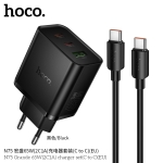 HOCO N75 Grande 65W зарядно (2×USB-C + 1×USB-A) кабел Type-C към Type-C