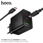 HOCO N75 Grande 65W зарядно (2×USB-C + 1×USB-A) кабел Type-C към Type-C