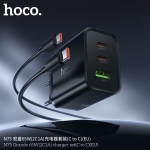 HOCO N75 Grande 65W зарядно (2×USB-C + 1×USB-A) кабел Type-C към Type-C
