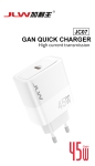 JLW-JC07 Зарядно 45W GAN Адаптер USB-C