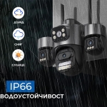 V380-SQ11!! 4MP ТРОЙНА IP Камера ( APP:V380PRO) Въртяща водоустойчива WiFi камера с 3 обектива
