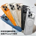 Magsafe кейс твърд гръб и TPU рамка TP-90 за iPhone 17 Pro - Сив
