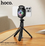 HOCO GM76 Магнитен гейминг охладител за смартфон с RGB LED подсветка