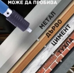 TL-1919 Ръчен пистолет за забиване на пирони и дюбели с ударно действие – Комплект с аксесоари в куфар