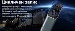 W12 Автомобилен видеорегистратор с предна и задна камера, Full HD, дисплей и loop recording